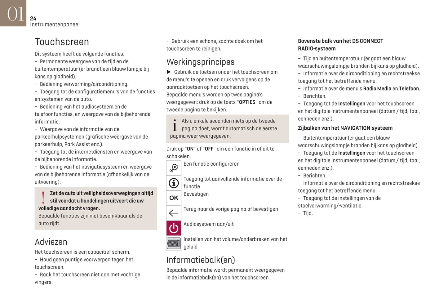 2021-2022 DS Automobiles DS 7 Crossback/DS 7 Crossback E-Tense Owner's Manual | Dutch