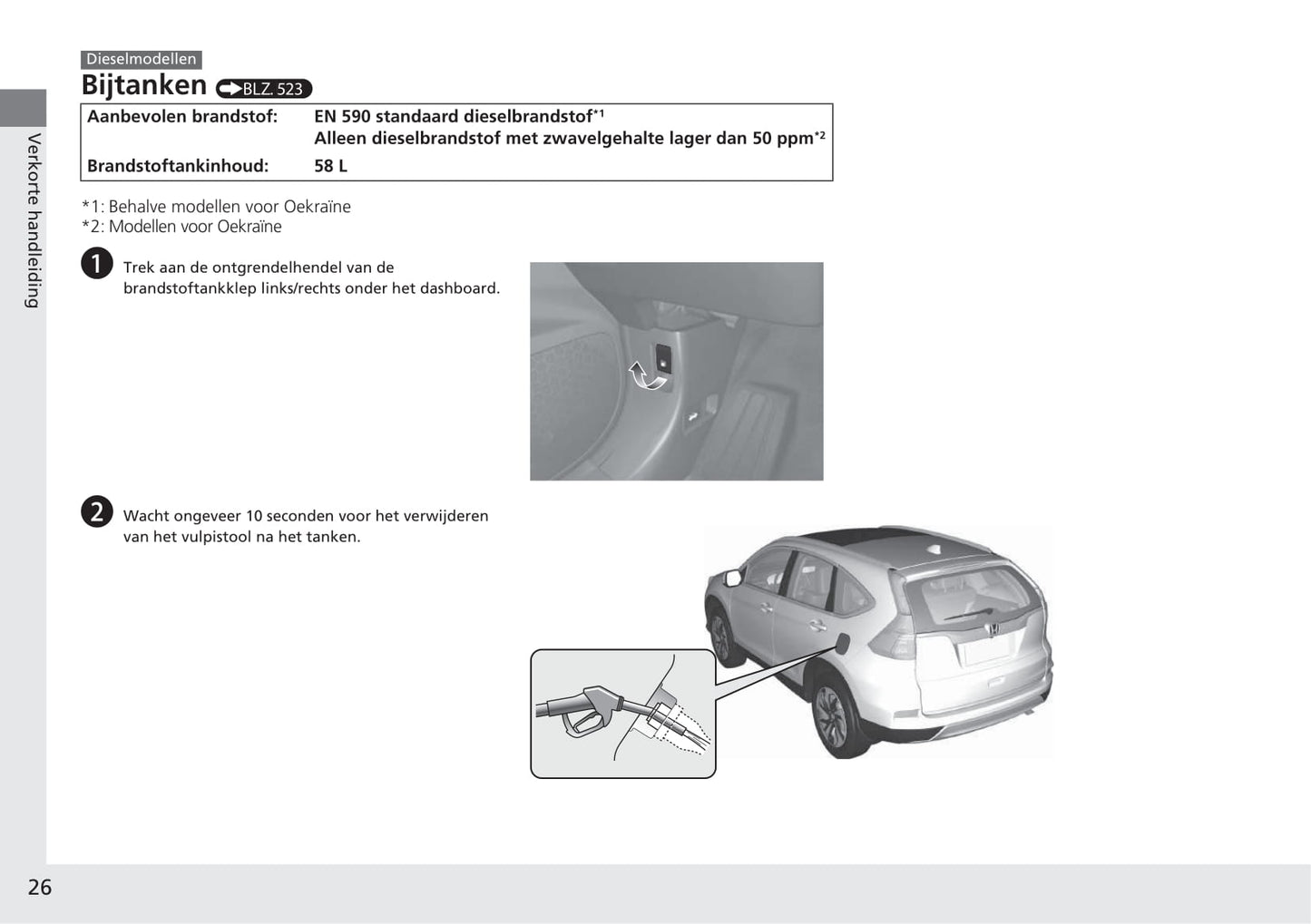 2017-2018 Honda CR-V Bedienungsanleitung | Niederländisch