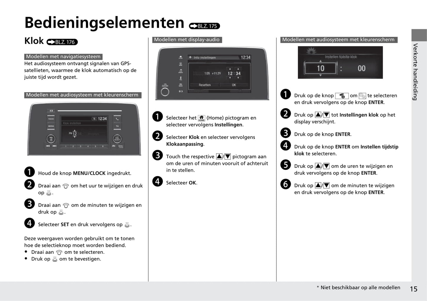 2018-2019 Honda CR-V Bedienungsanleitung | Niederländisch