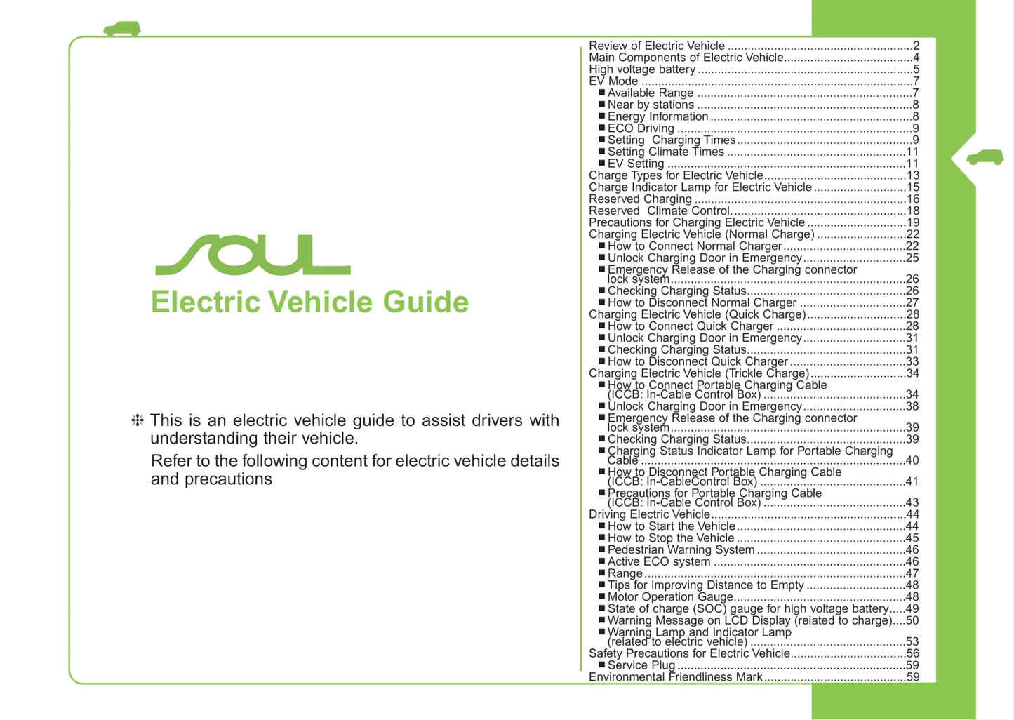 2014-2018 Kia Soul Manuel du propriétaire | Anglais