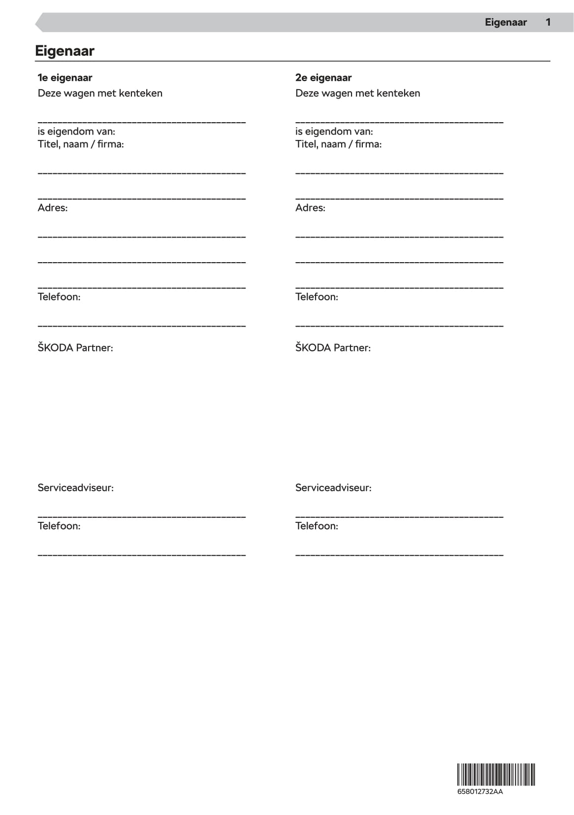 2019-2020 Skoda Kamiq Owner's Manual | Dutch