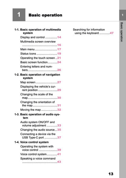 2025 Toyota Corolla Cross Hybrid Navigation Manual | English