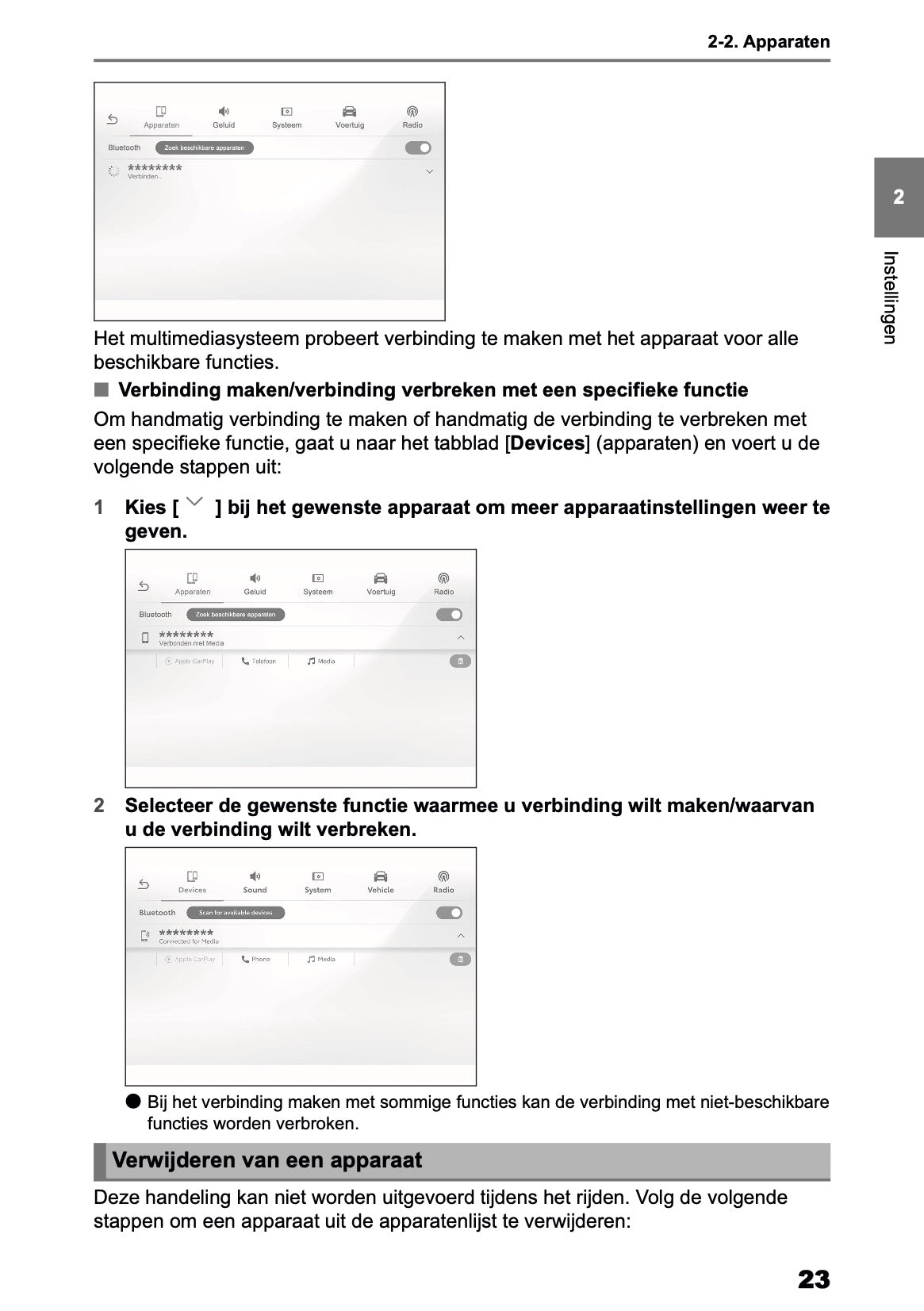 2025-2026 Toyota Yaris Hybrid Multimedia Manual | Dutch