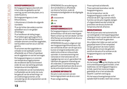 2026 Alfa Romeo Junior Owner's Manual | Dutch