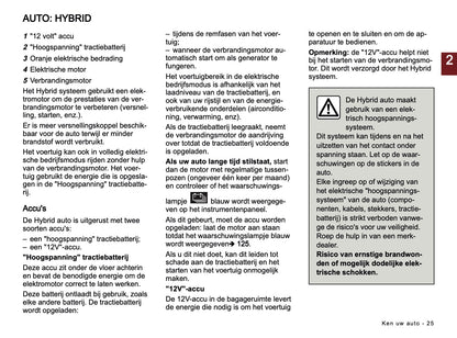 2026 Dacia Jogger Owner's Manual | Dutch