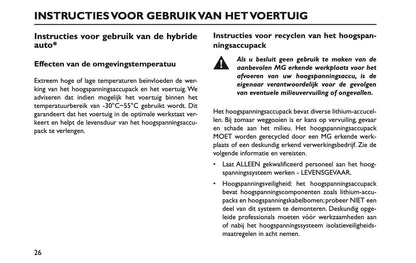 2024-2026 MG ZS/ ZS Hybrid+ Owner's Manual | Dutch