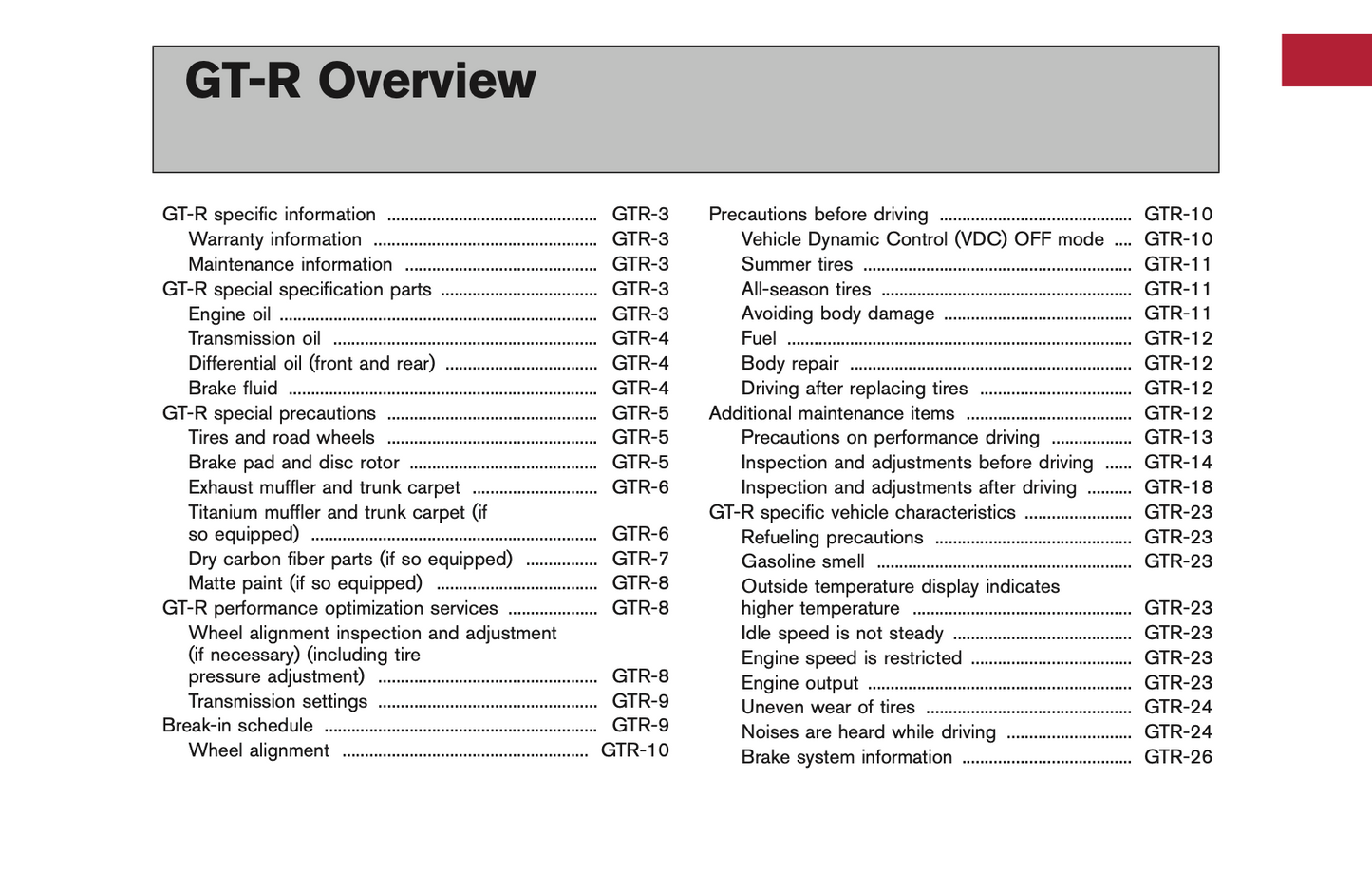 2016 Nissan GT-R Owner's Manual | English