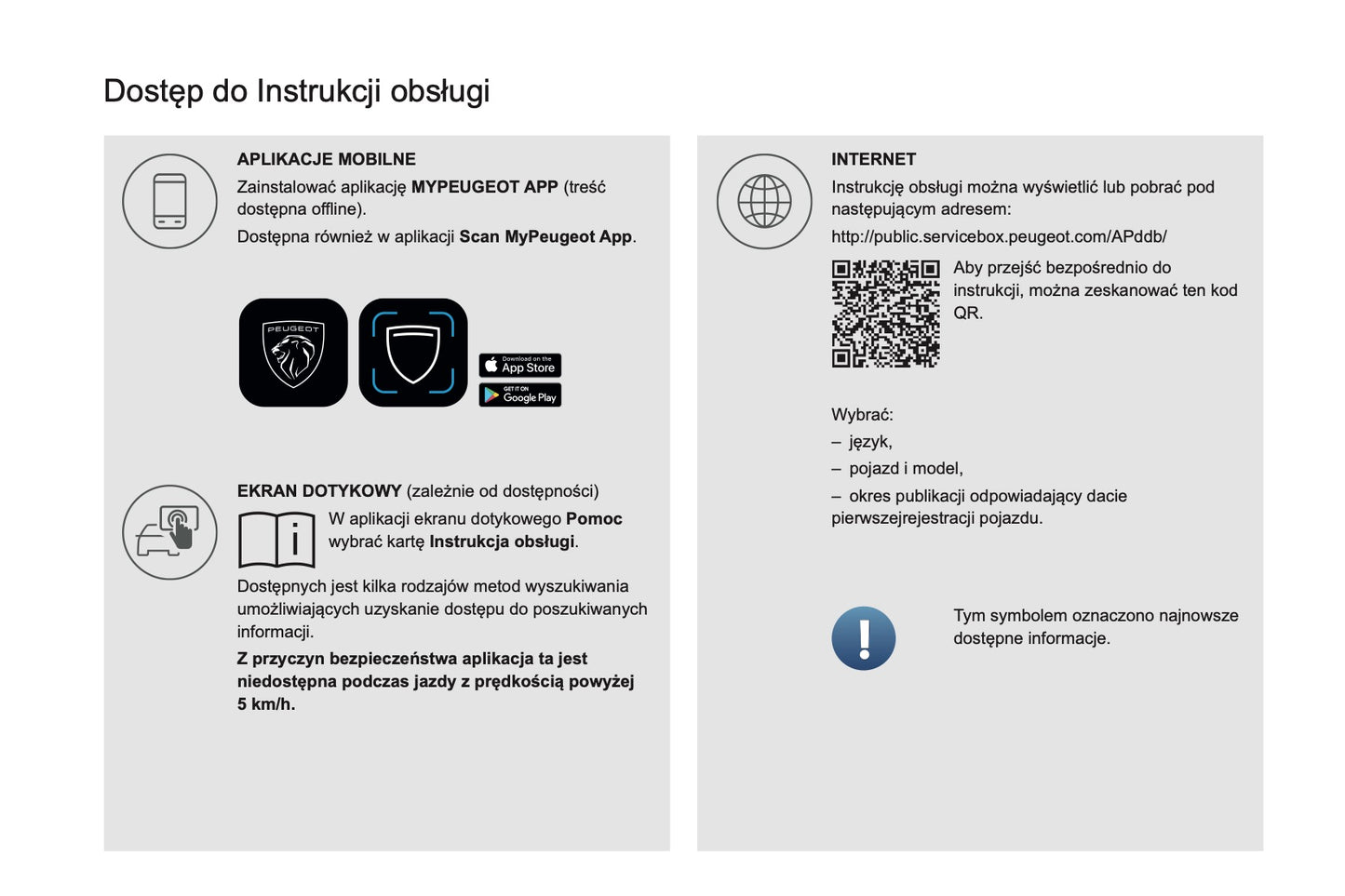 2023-2025 Peugeot 208 Owner's Manual | Polish