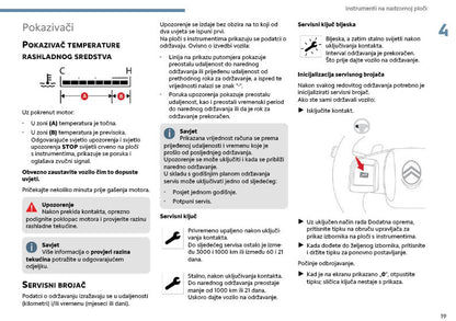2025 Citroën C3 Owner's Manual | Serbian