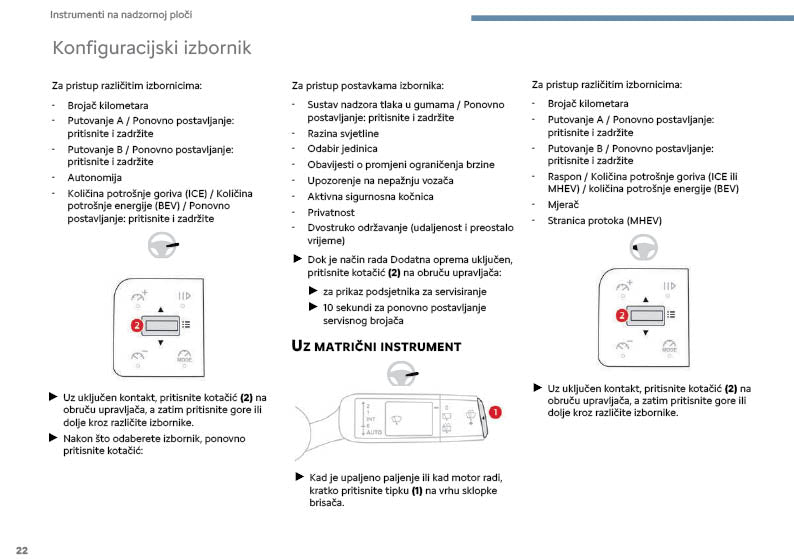2025 Citroën C3 Owner's Manual | Serbian