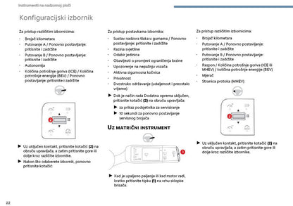 2025 Citroën C3 Owner's Manual | Serbian