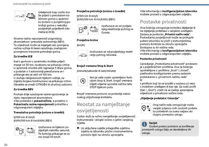 2025 Citroën C3 Owner's Manual | Serbian