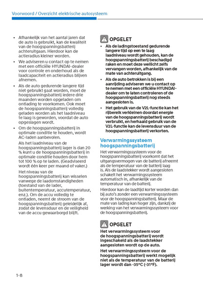 2021-2022 Hyundai Ioniq 5 Bedienungsanleitung | Niederländisch