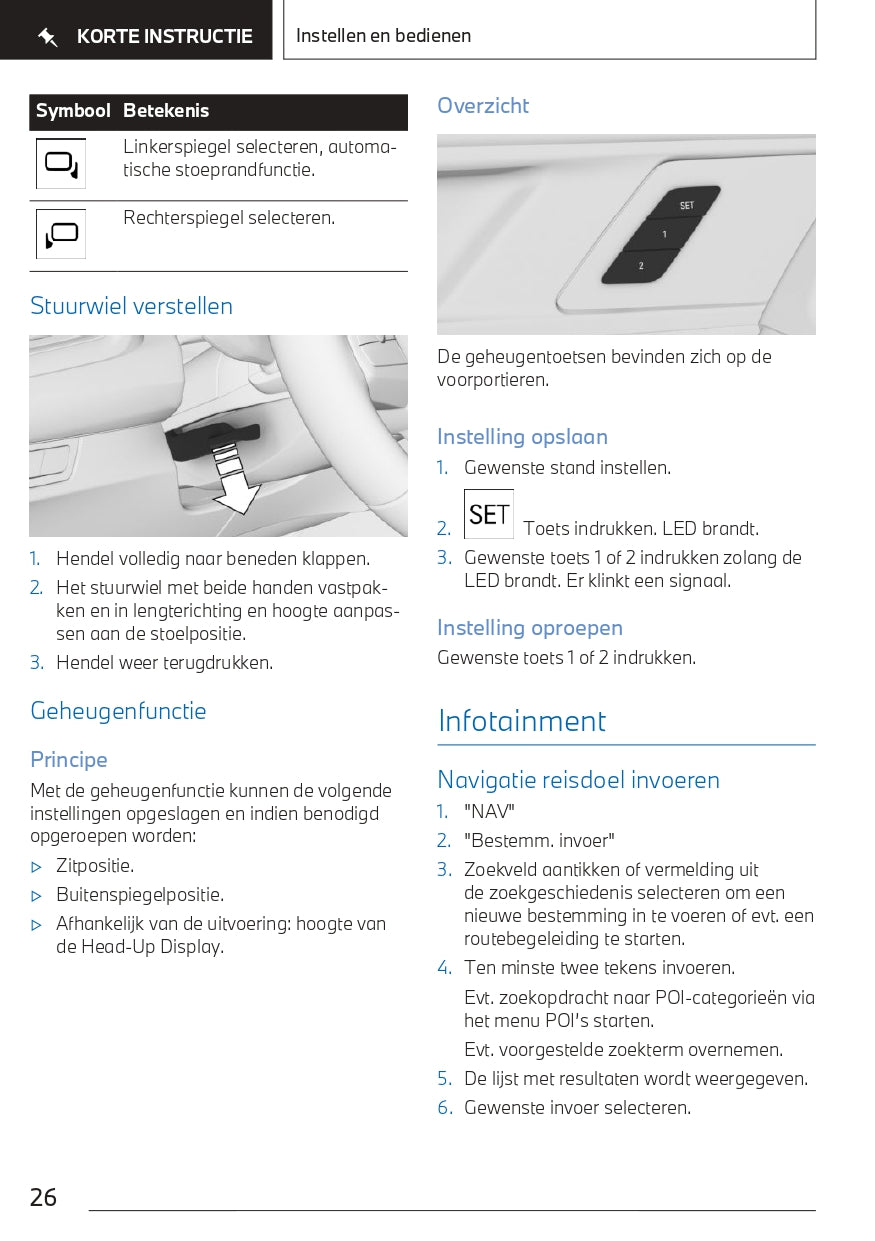 2022 BMW 2 Series Active Tourer Owner's Manual | Dutch