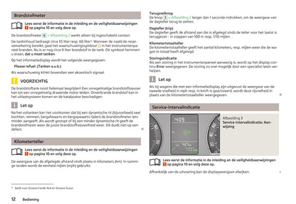 2012-2013 Skoda Octavia Gebruikershandleiding | Nederlands