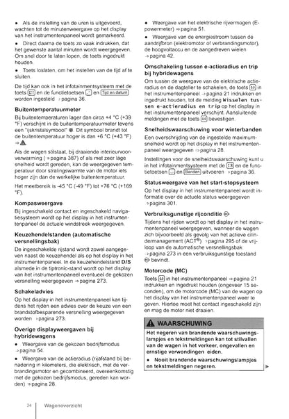 2012-2016 Volkswagen Golf Gebruikershandleiding | Nederlands